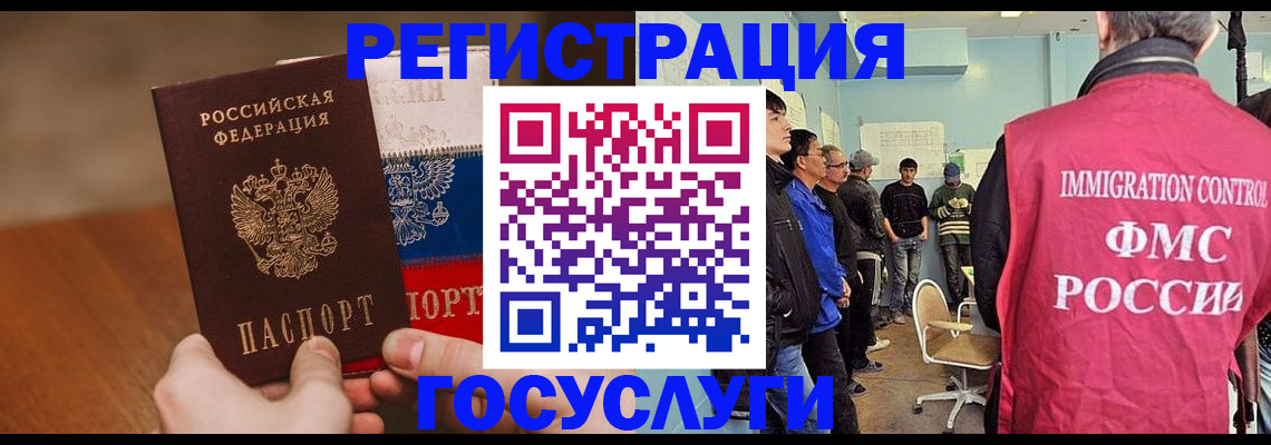 регистрация для дет. сада в Волгодонске